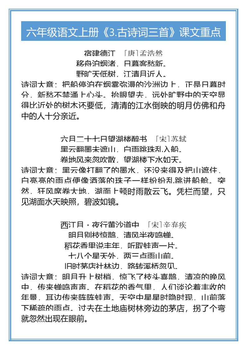 资料预览 第1页