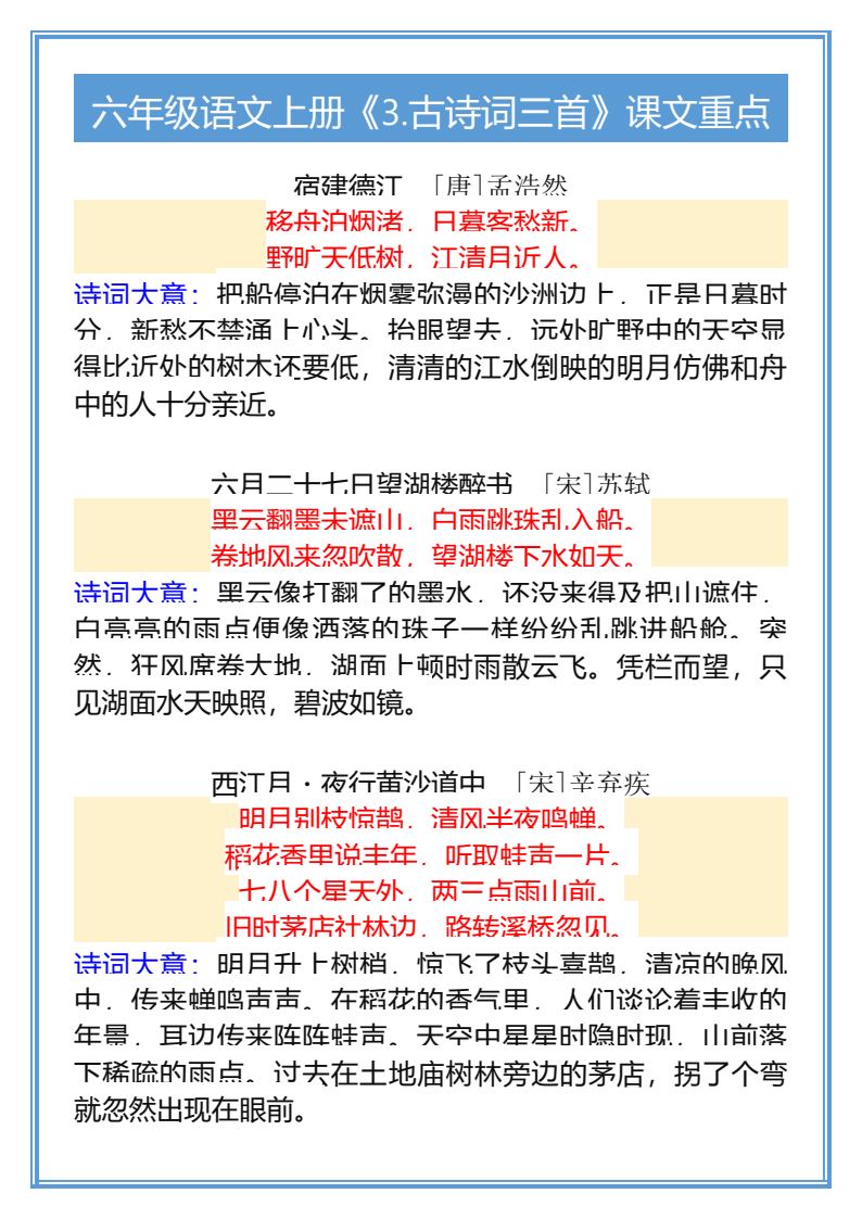 资料预览 第2页