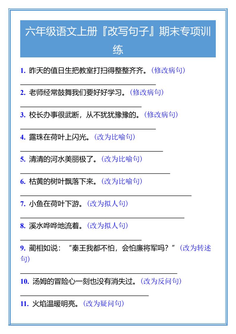 资料预览 第1页