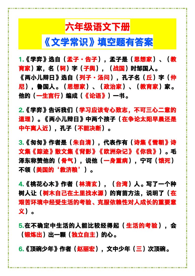 资料预览 第1页