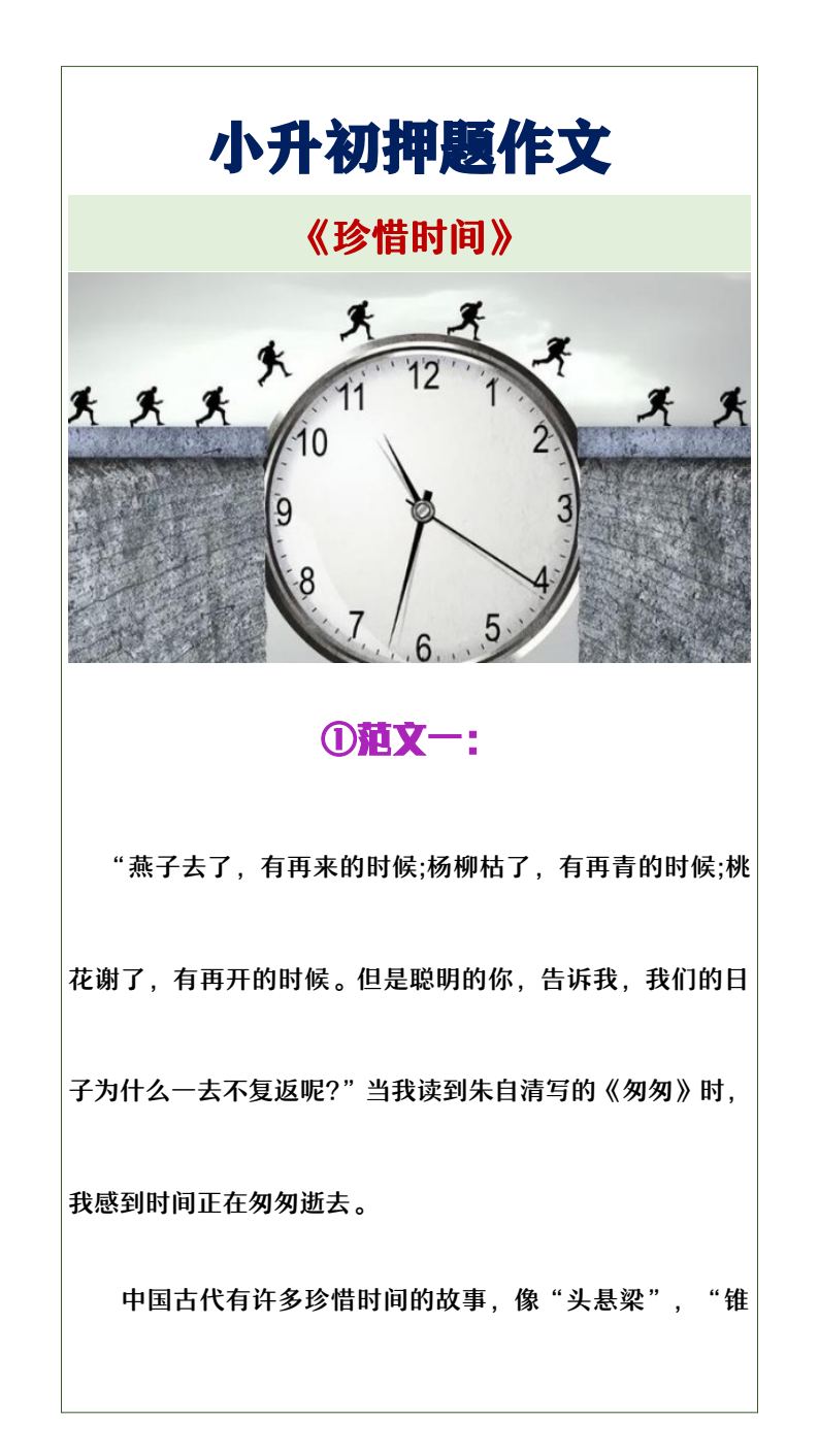 资料预览 第1页