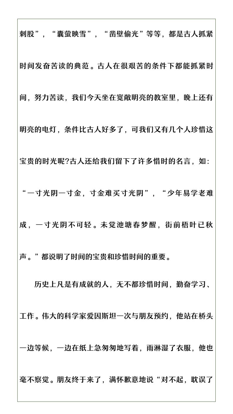 资料预览 第2页