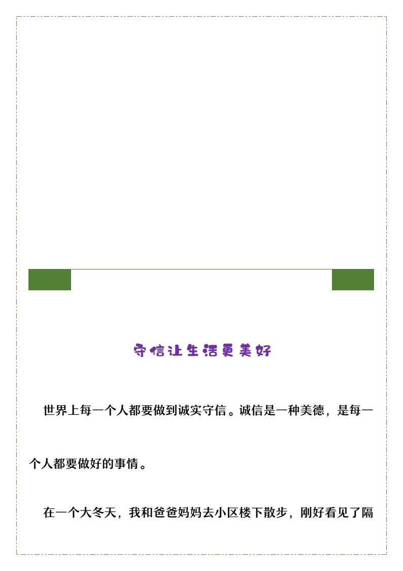 资料预览 第1页
