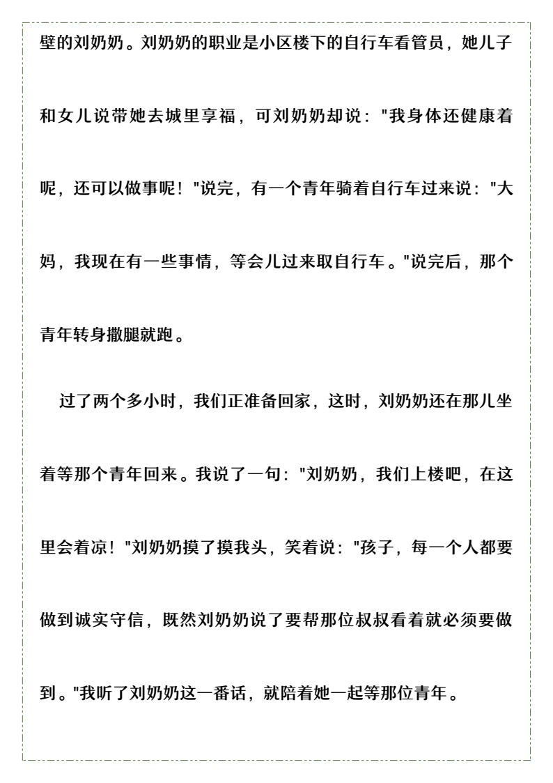 资料预览 第2页