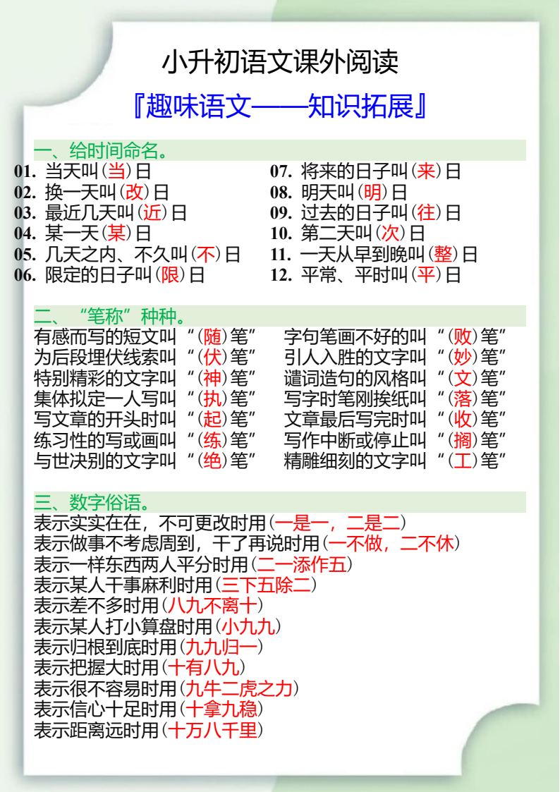 资料预览 第2页