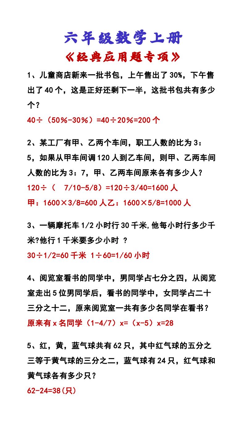 资料预览 第1页