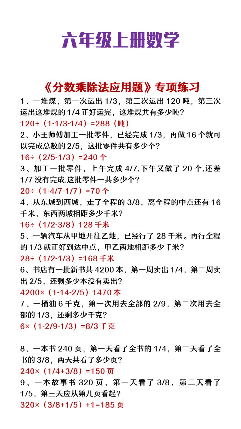 资料预览 第1页