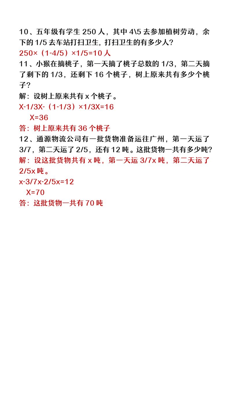 资料预览 第2页
