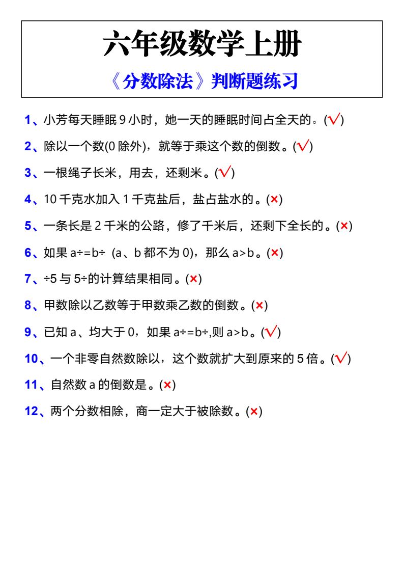 资料预览 第1页