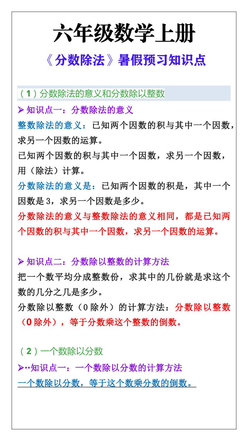 资料预览 第1页