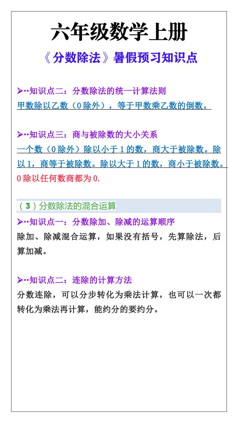 资料预览 第2页