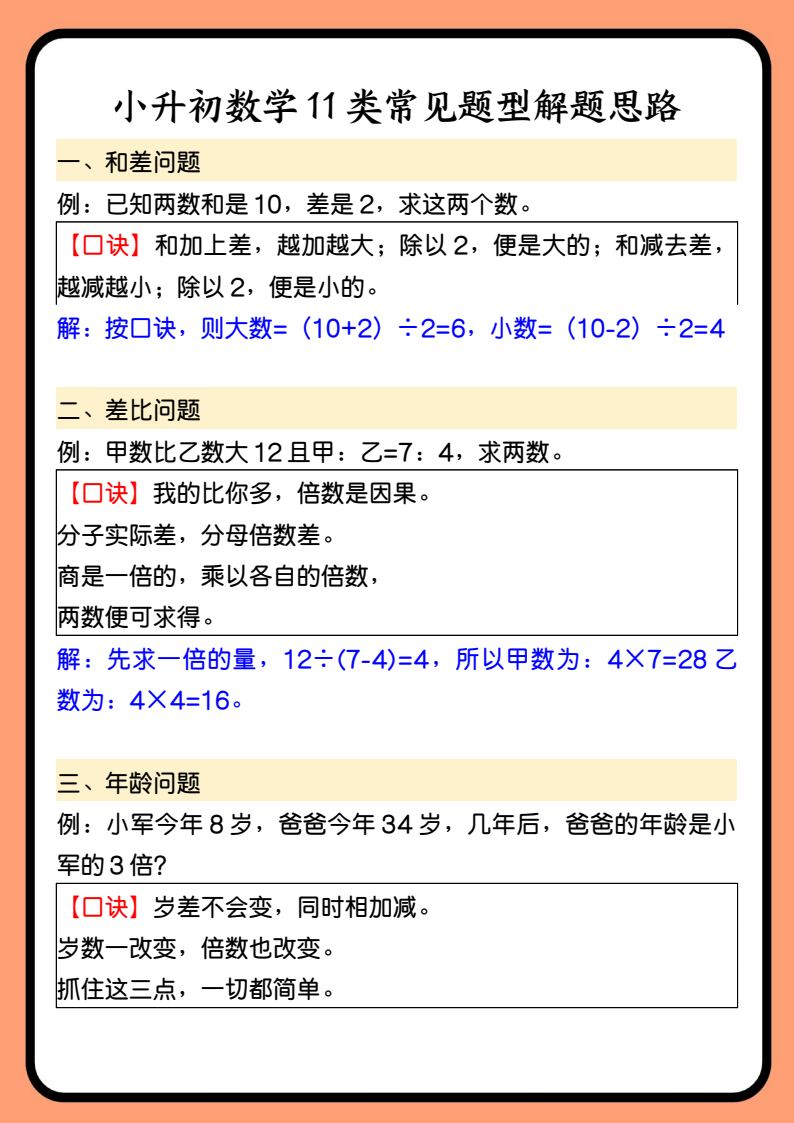 资料预览 第1页