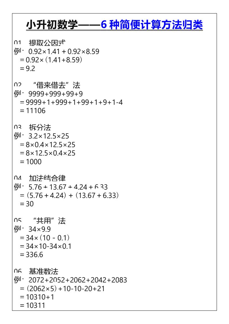资料预览 第1页