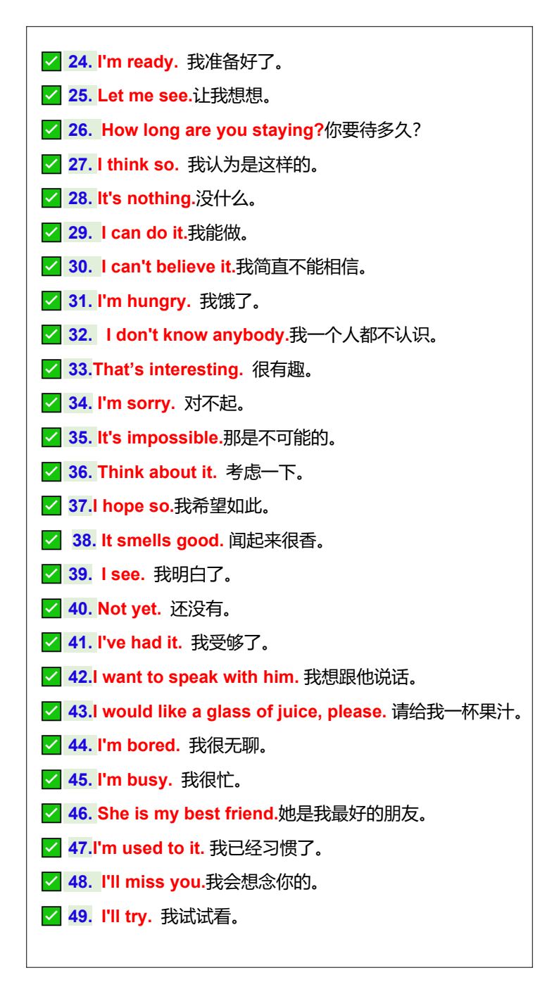资料预览 第2页