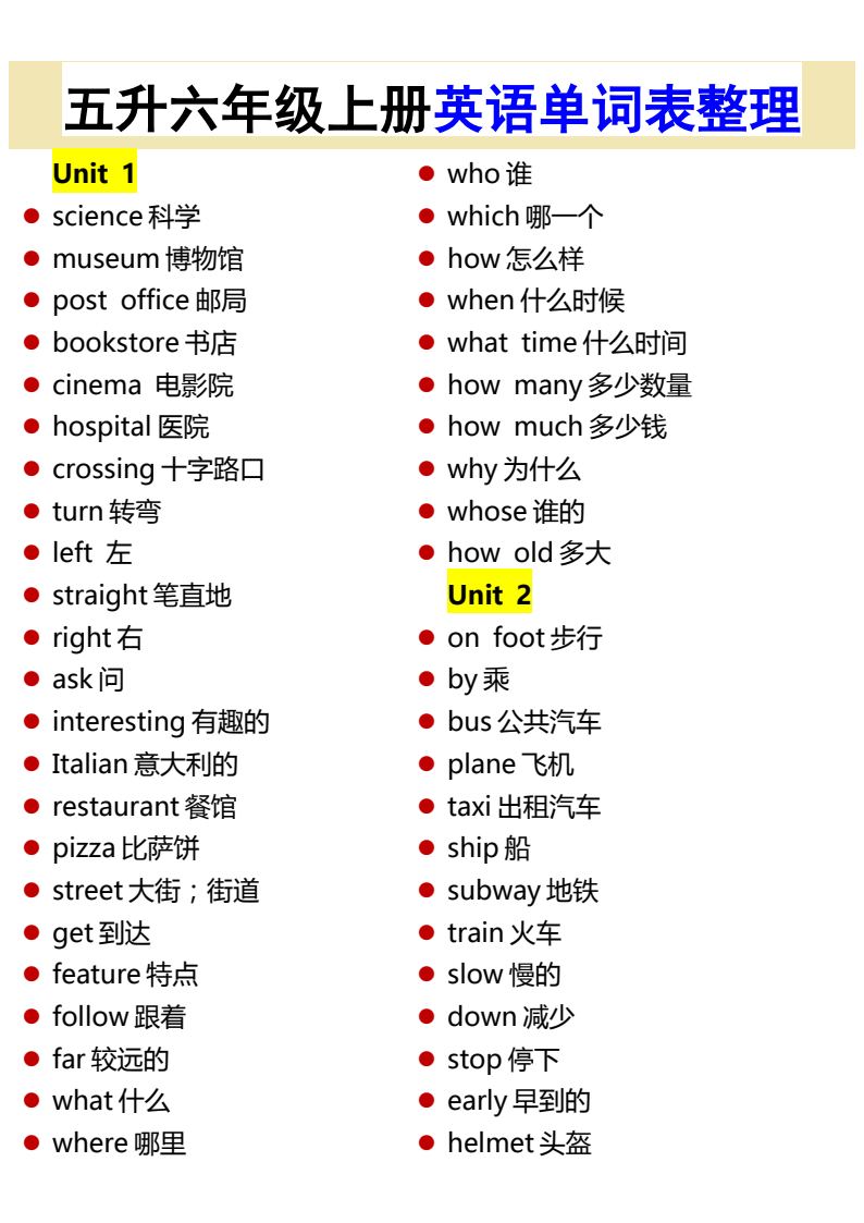 资料预览 第1页