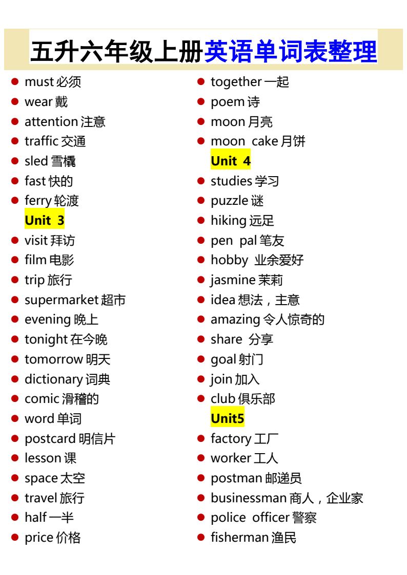 资料预览 第2页