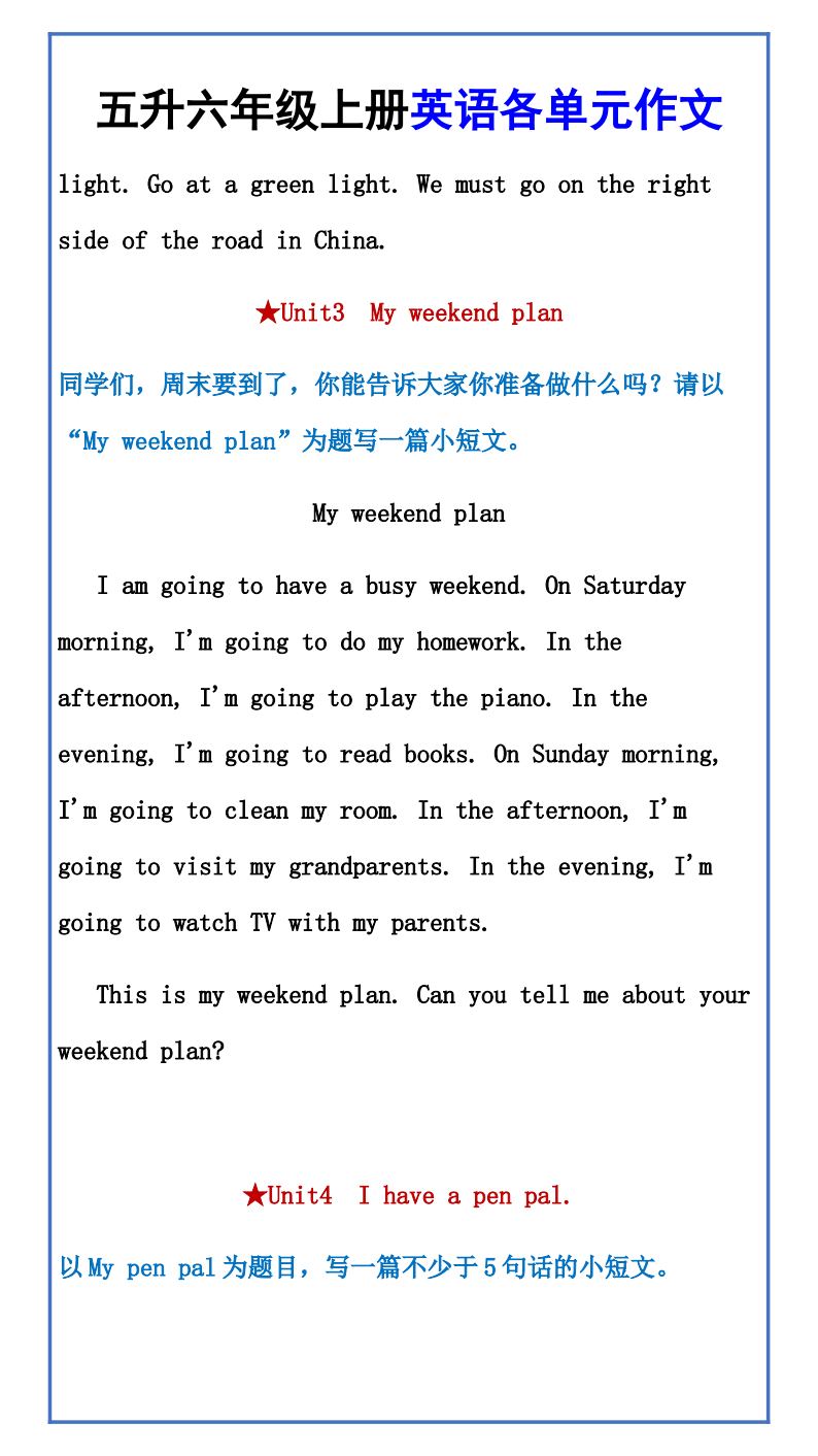 资料预览 第2页