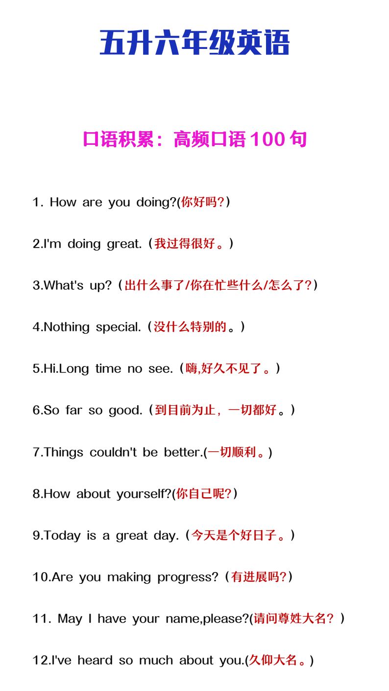 资料预览 第1页