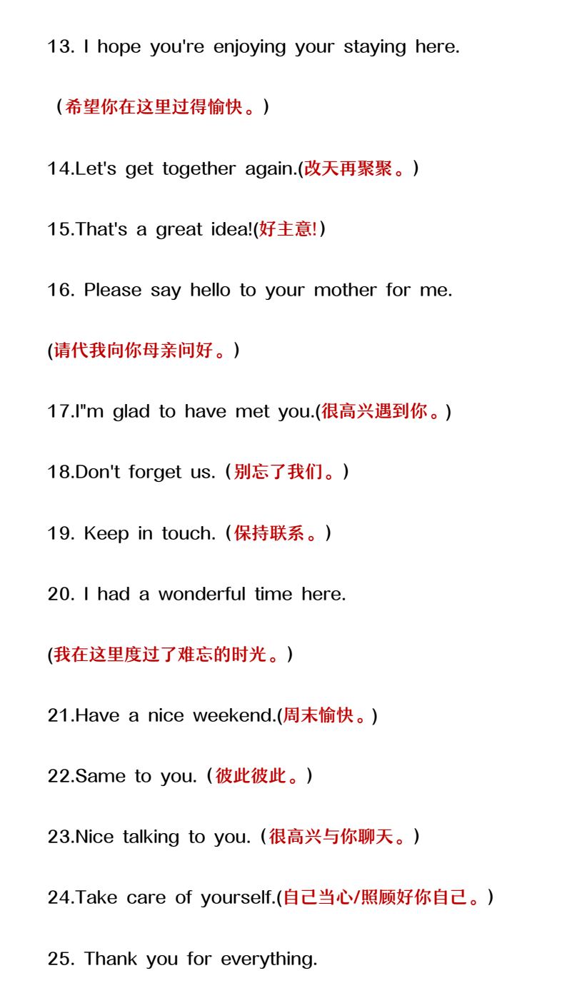 资料预览 第2页