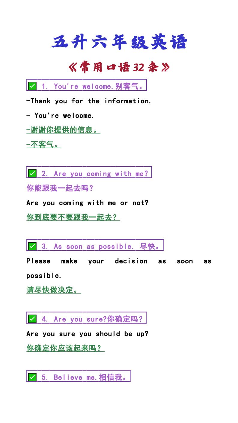 资料预览 第1页