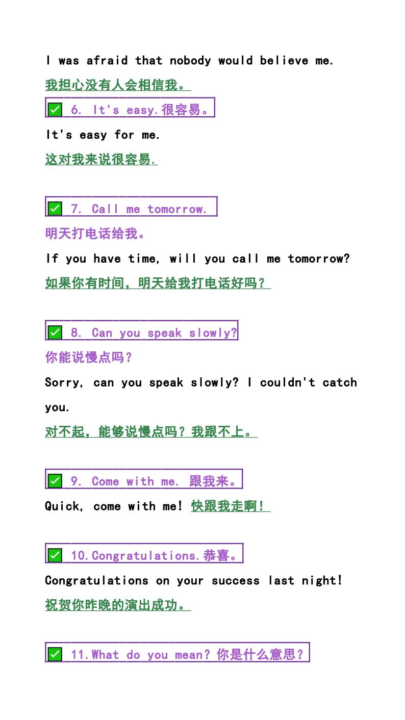 资料预览 第2页