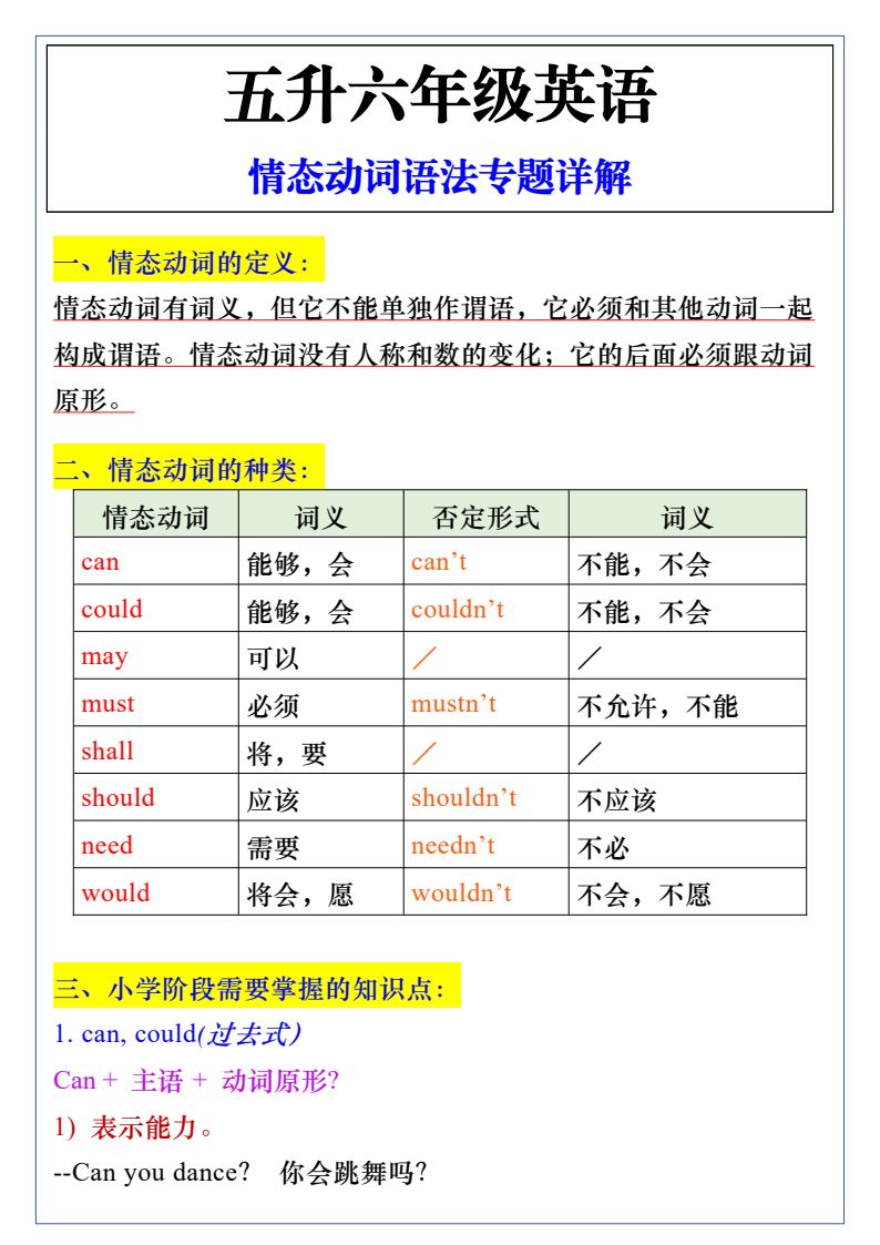 资料预览 第1页