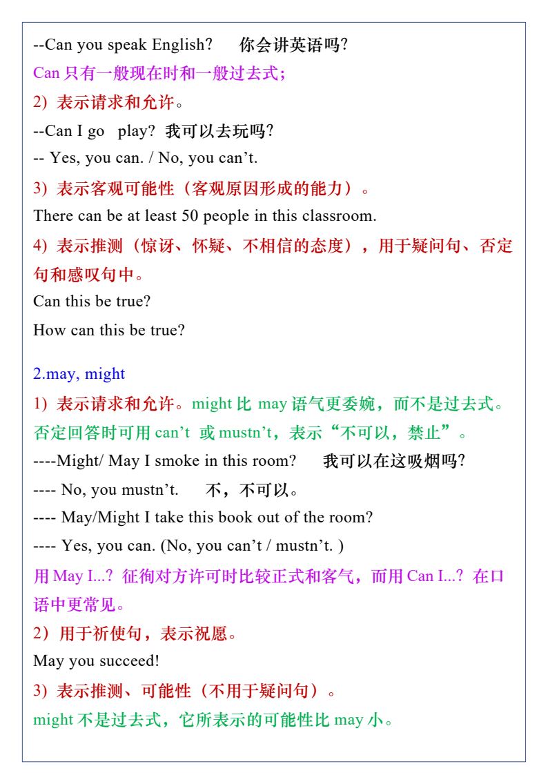 资料预览 第2页