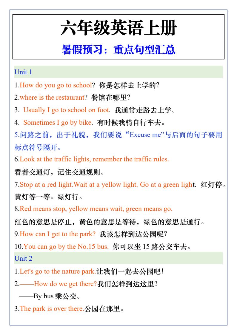 资料预览 第1页