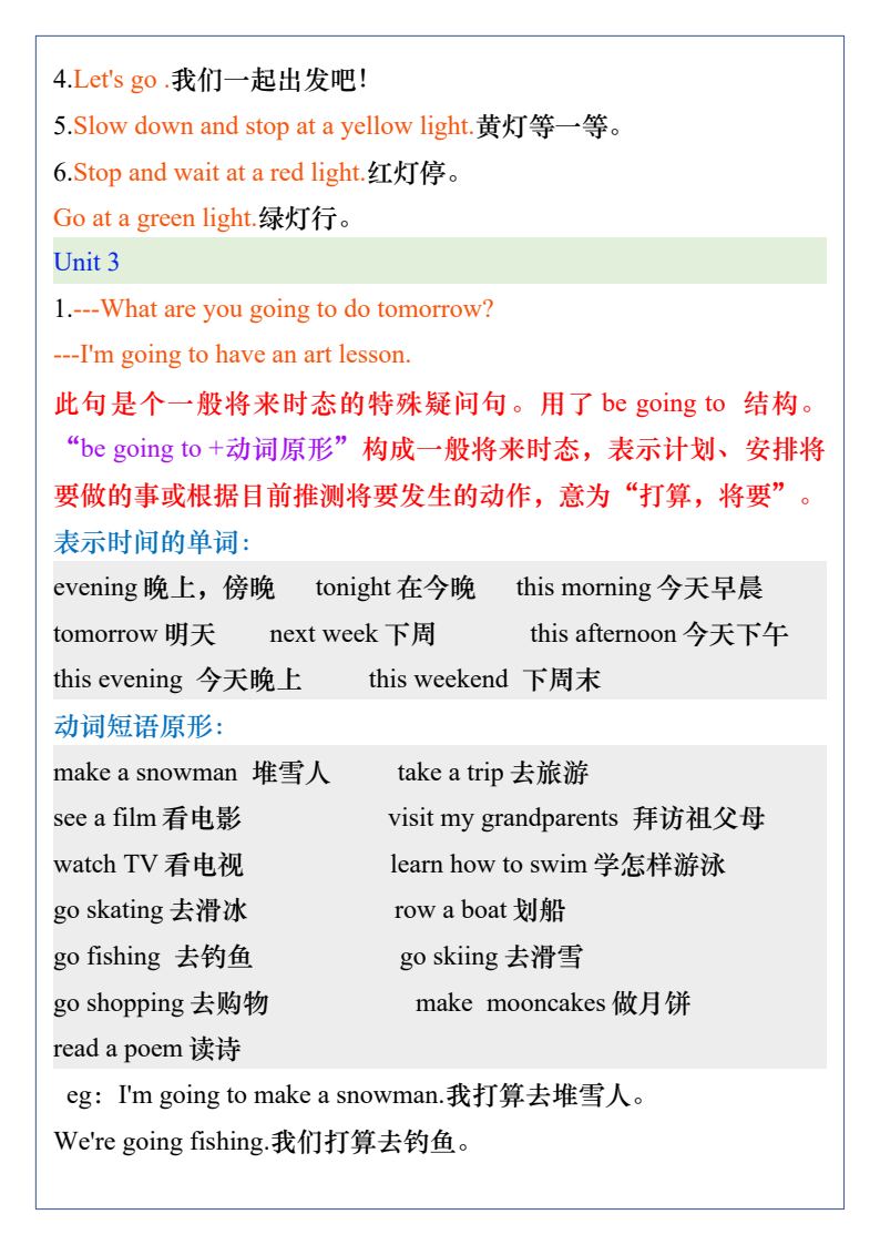资料预览 第2页