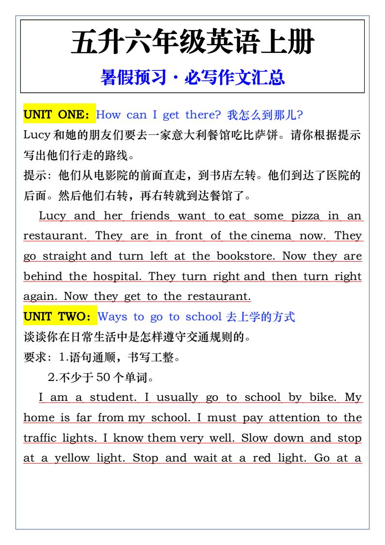 资料预览 第1页