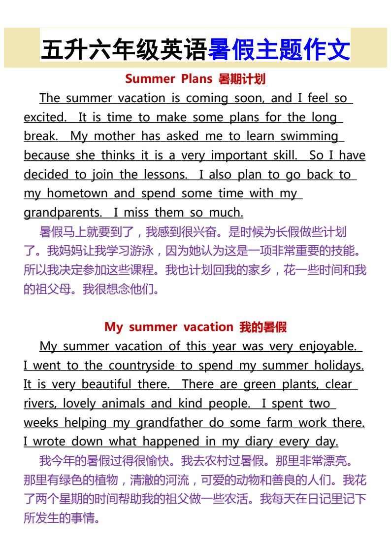 资料预览 第1页