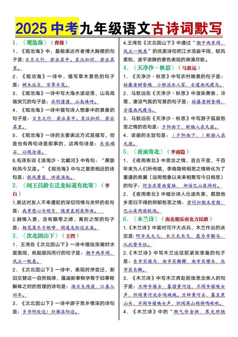 资料预览 第1页
