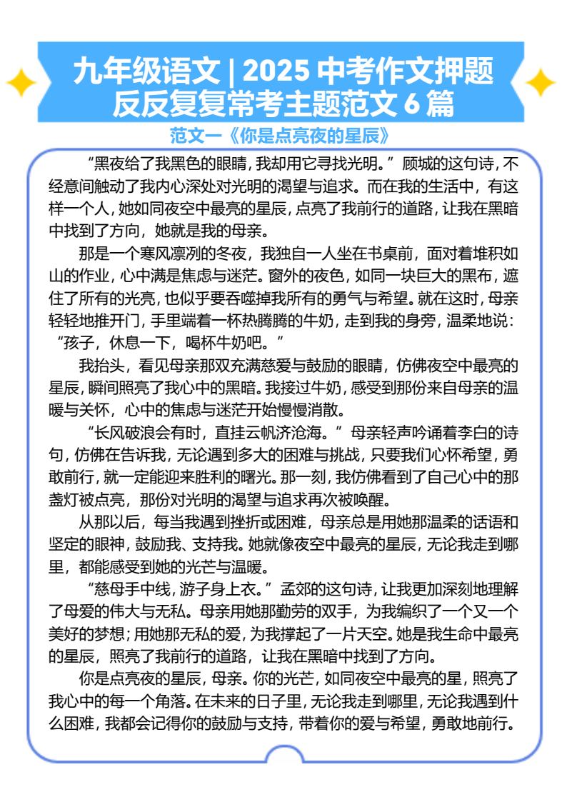 资料预览 第1页