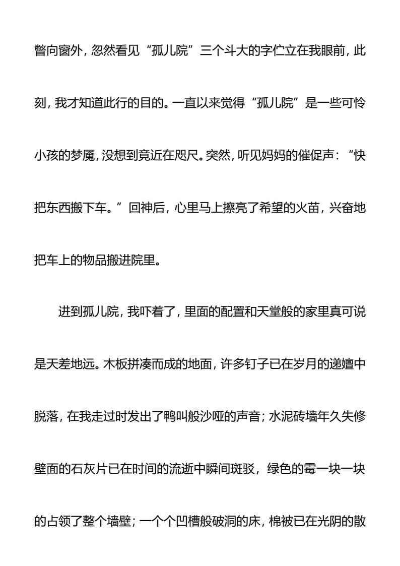 资料预览 第2页