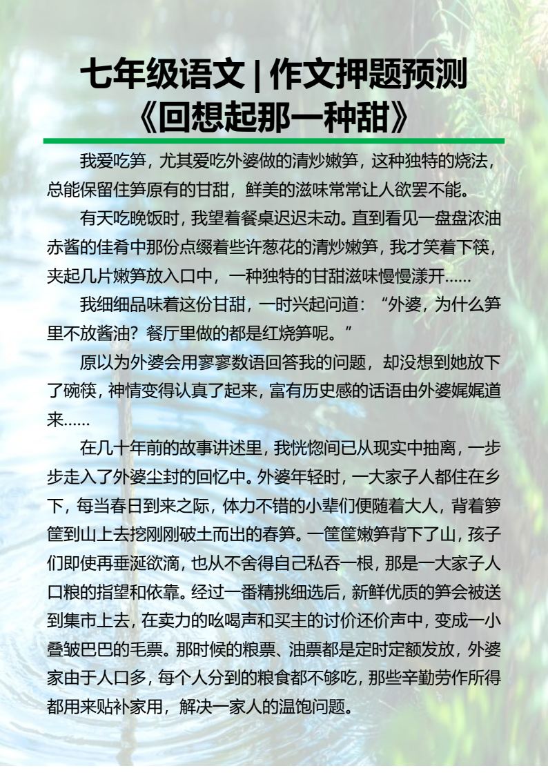 资料预览 第1页