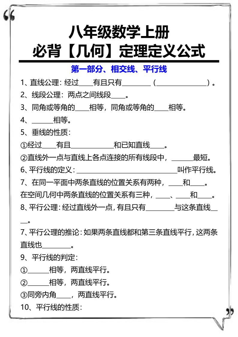 资料预览 第1页