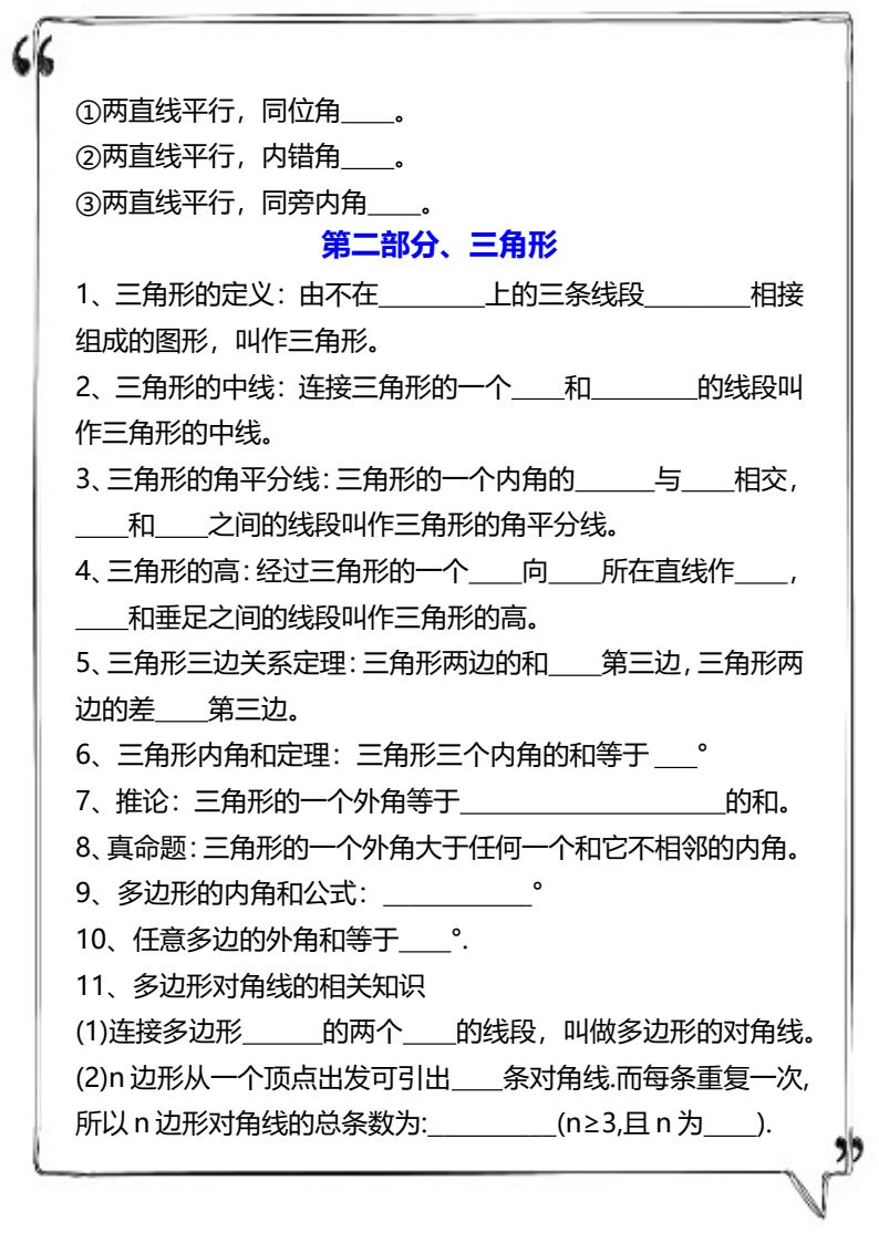 资料预览 第2页