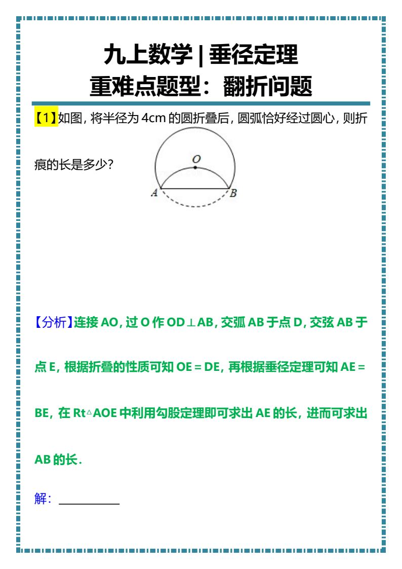 资料预览 第1页