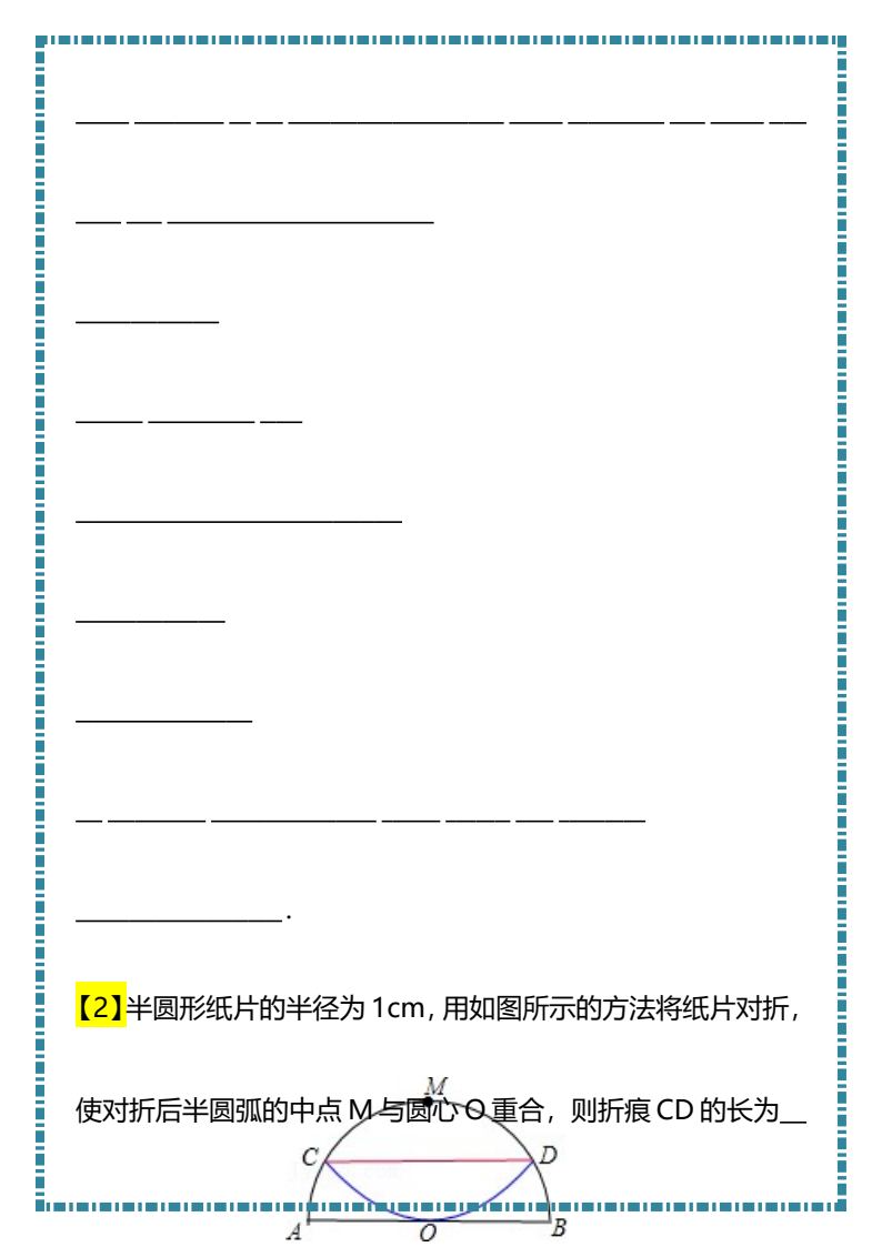 资料预览 第2页