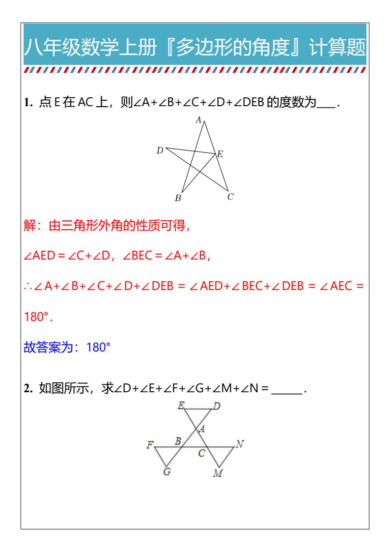 资料预览 第1页