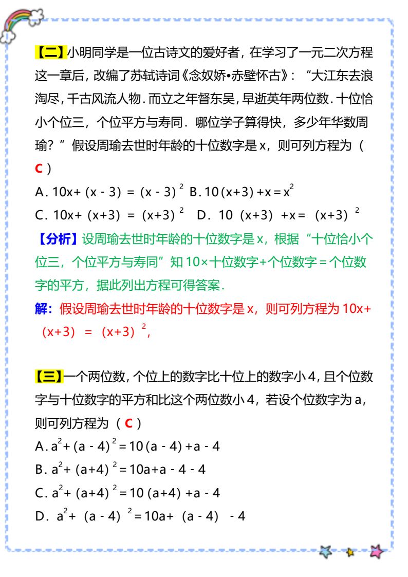 资料预览 第2页