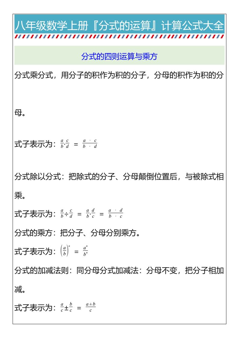 资料预览 第1页
