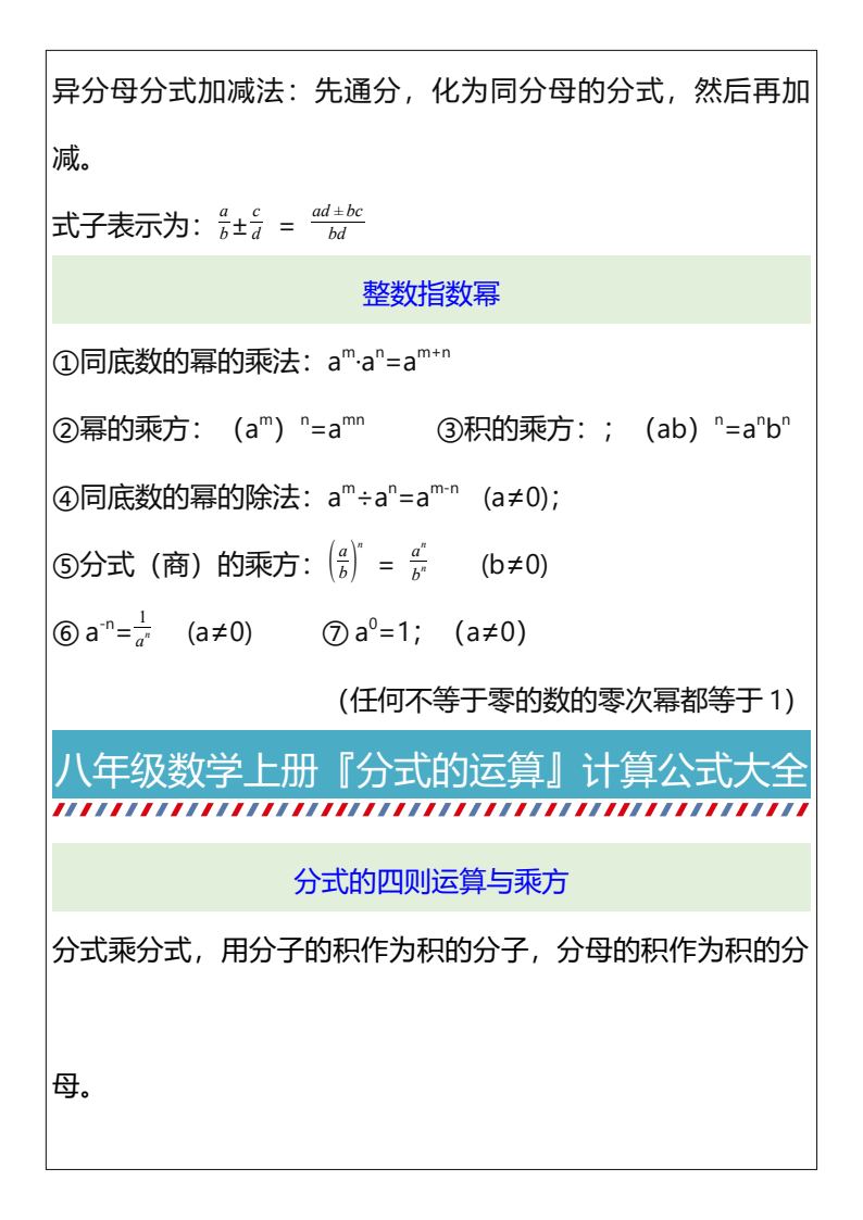 资料预览 第2页