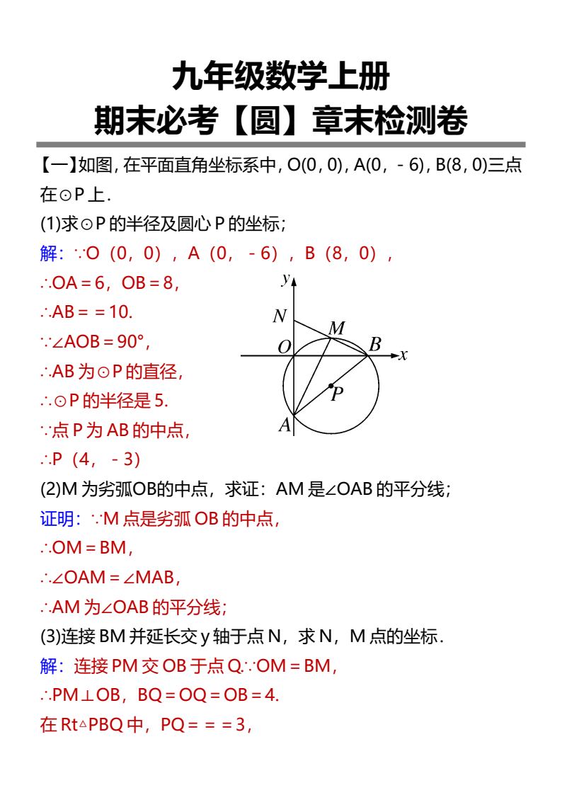 资料预览 第1页