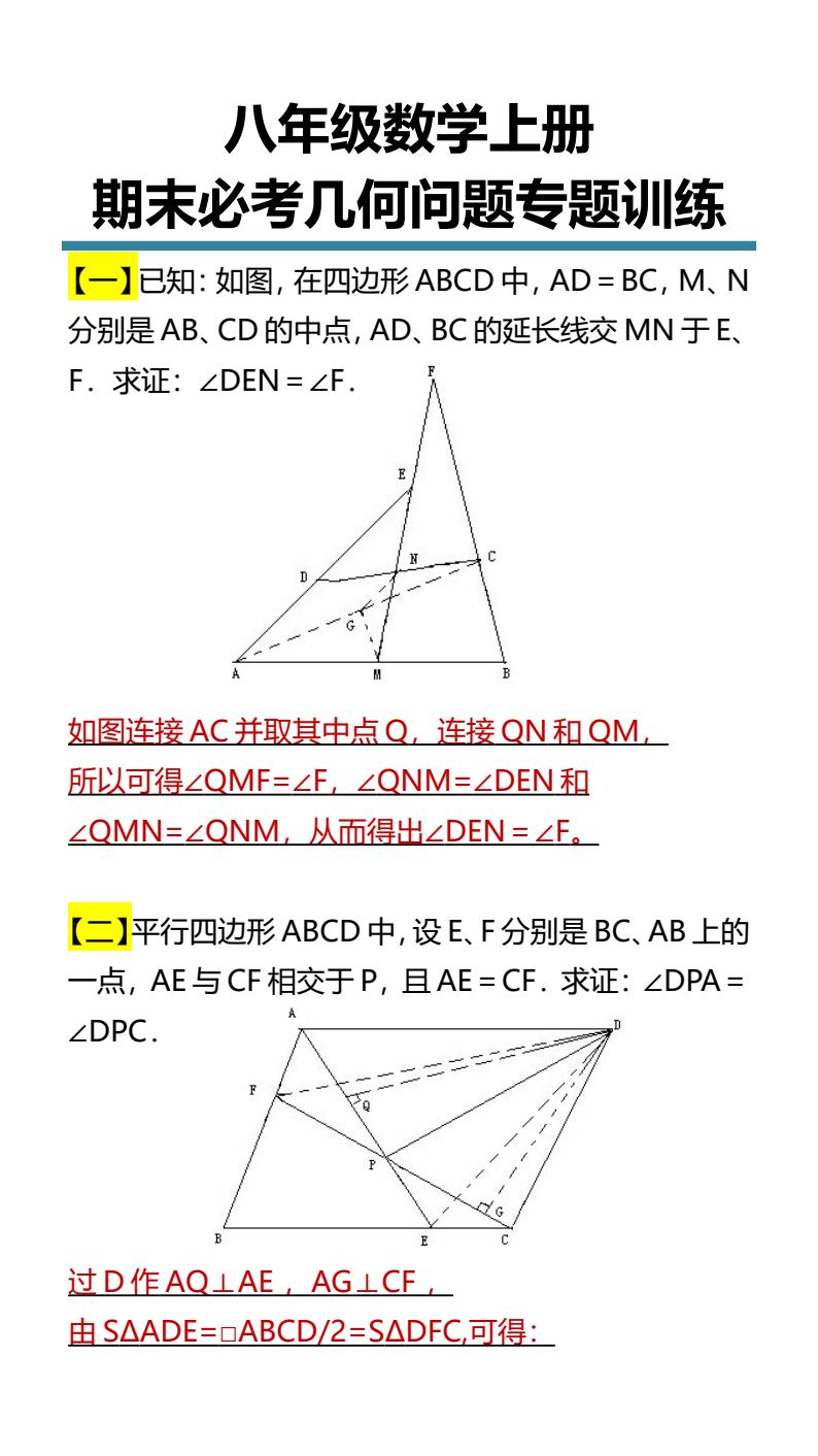 资料预览 第1页