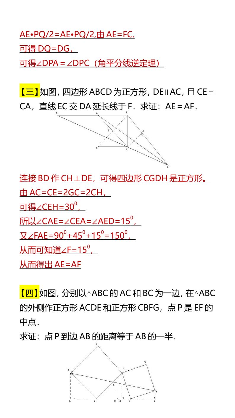 资料预览 第2页