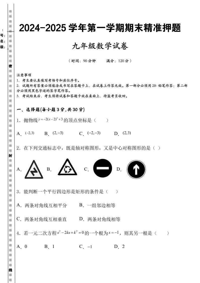 资料预览 第1页
