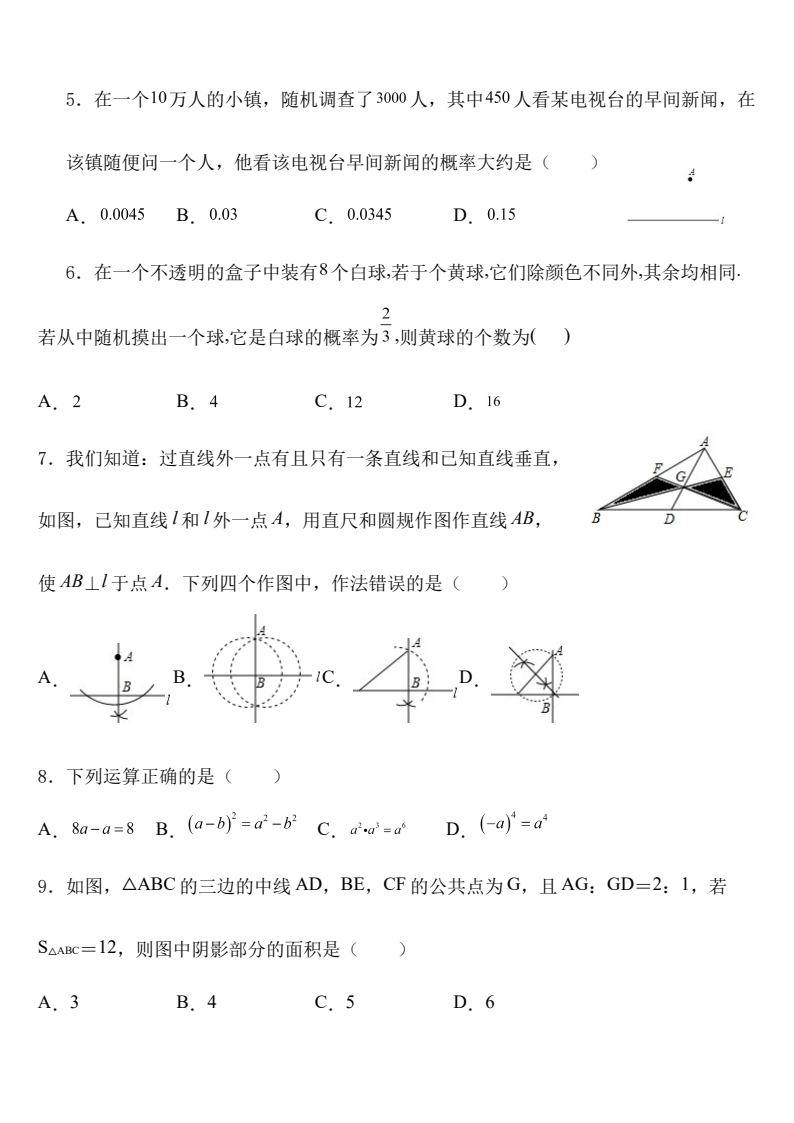 资料预览 第2页