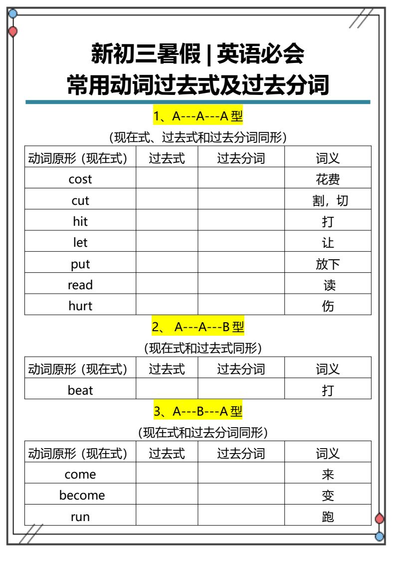 资料预览 第1页