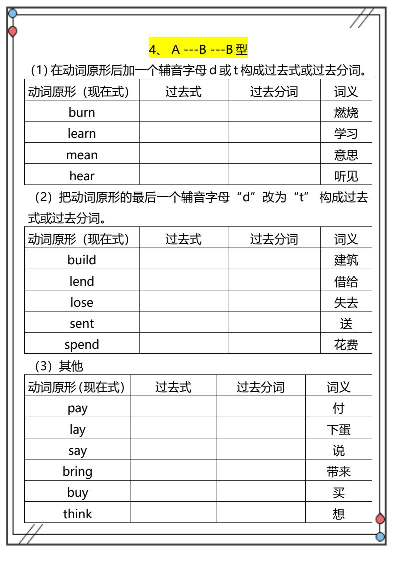 资料预览 第2页